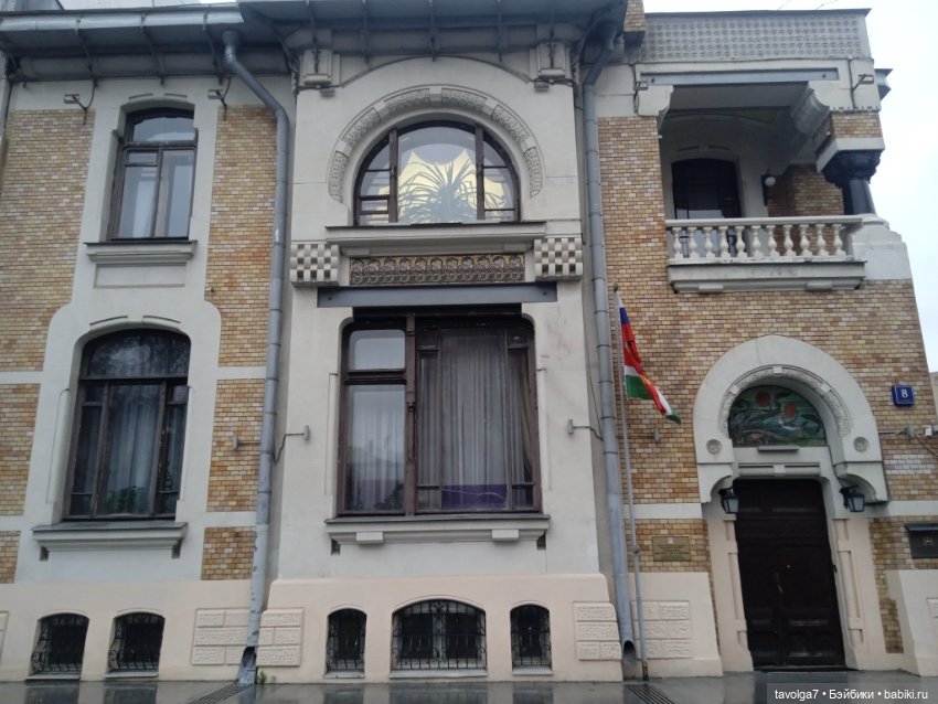 Третья прогулка Ари по Москве (фото 3)