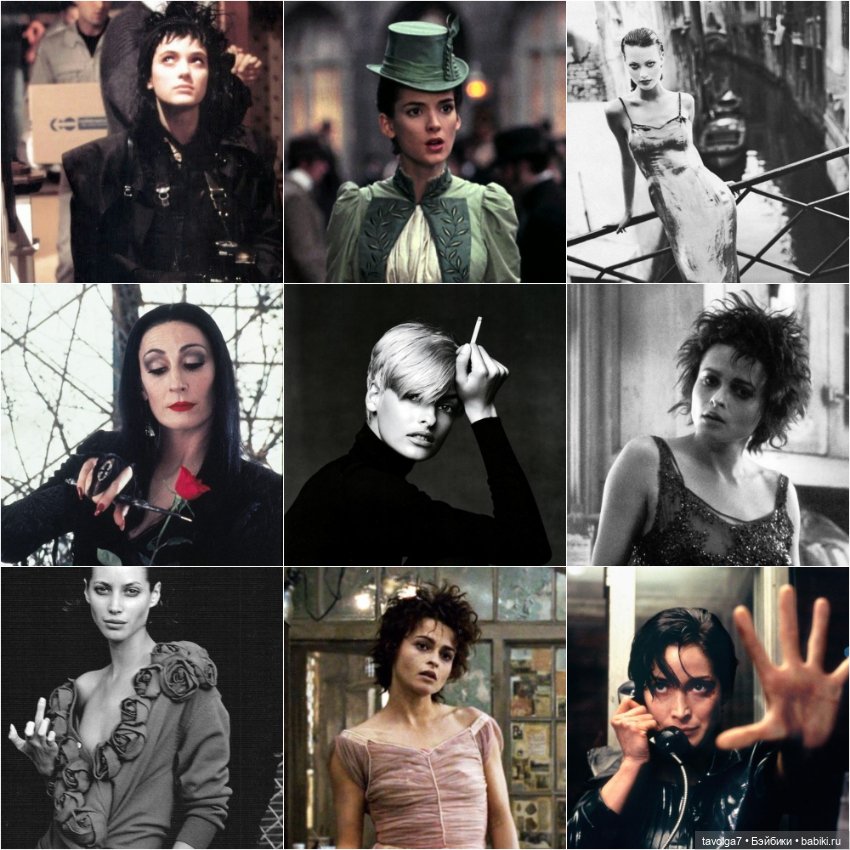 Необыкновенные 90е — Культура