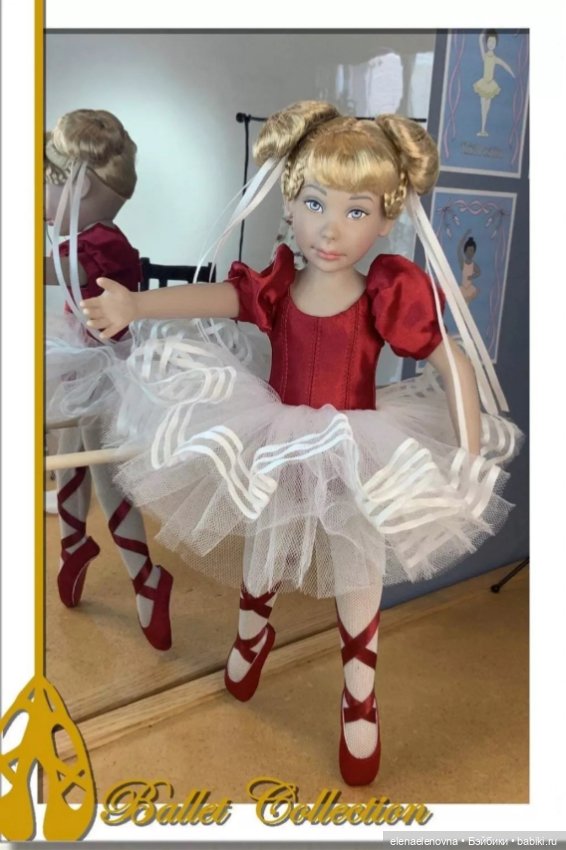 Denis Bastien “Лиэнн и ее красные пуанты»