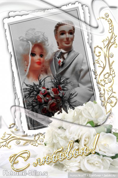 Тили - Тили - тесто! Жених и Невеста (фото 6)