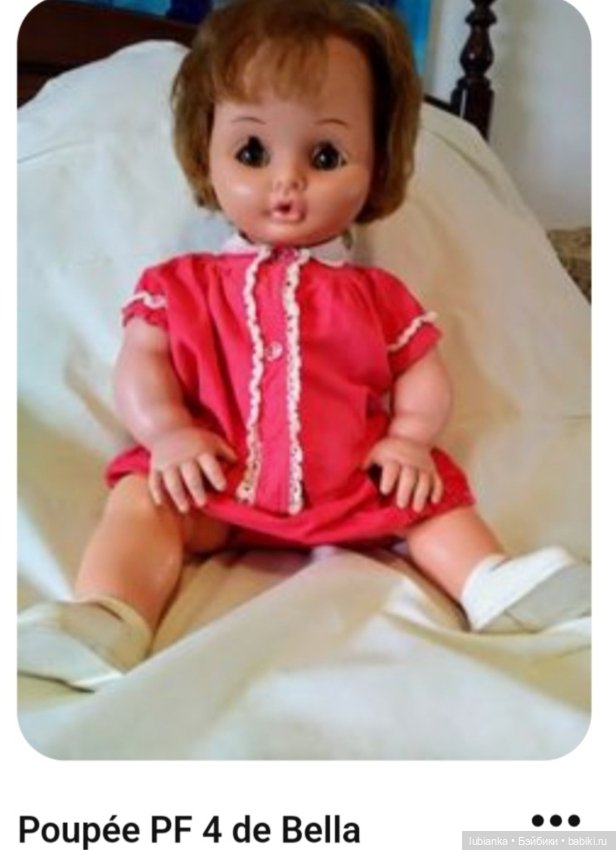 Цыпочка Ия🐥🐿💜 — Винтажные куклы ГДР (Немки): Бигги (фото 3)