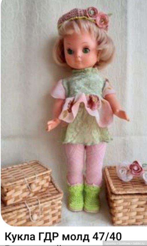 Джулия — Винтажные куклы ГДР (Немки): Бигги (фото 3)