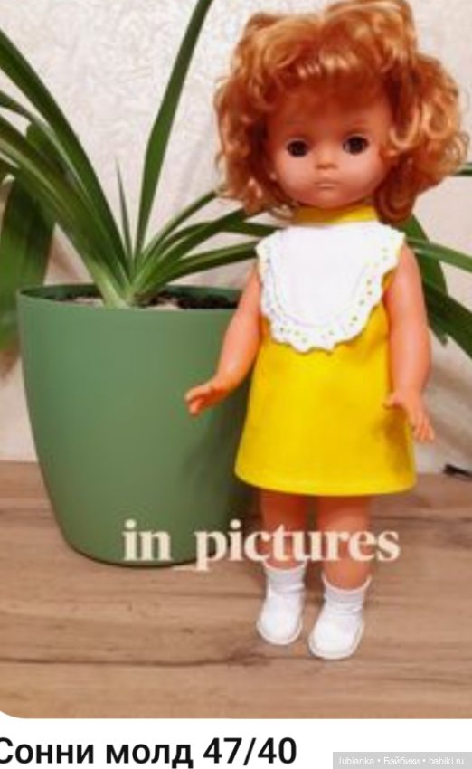 Джулия — Винтажные куклы ГДР (Немки): Бигги (фото 4)
