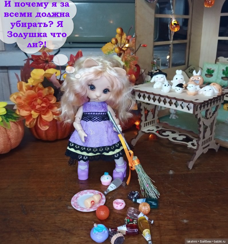 Хэллоуин 2024 — Фотоистории с куклами BJD (БЖД): сериалы