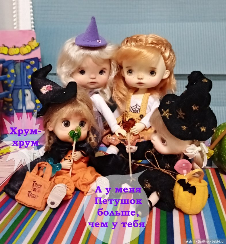 Женька и Танюшка - девочки октября