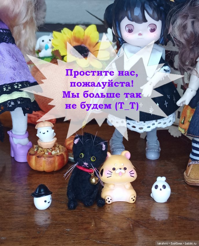 Хэллоуин 2024 — Фотоистории с куклами BJD (БЖД): сериалы