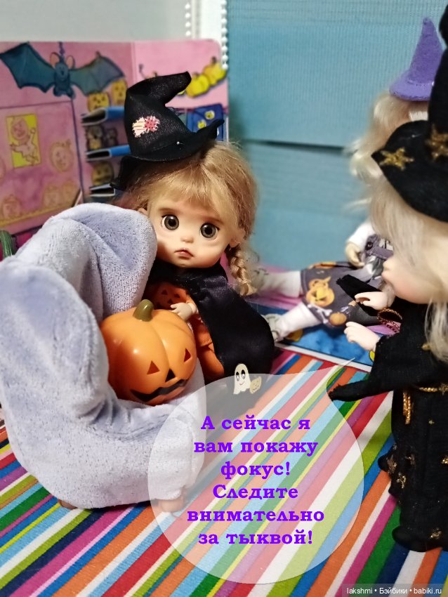 Женька и Танюшка - девочки октября