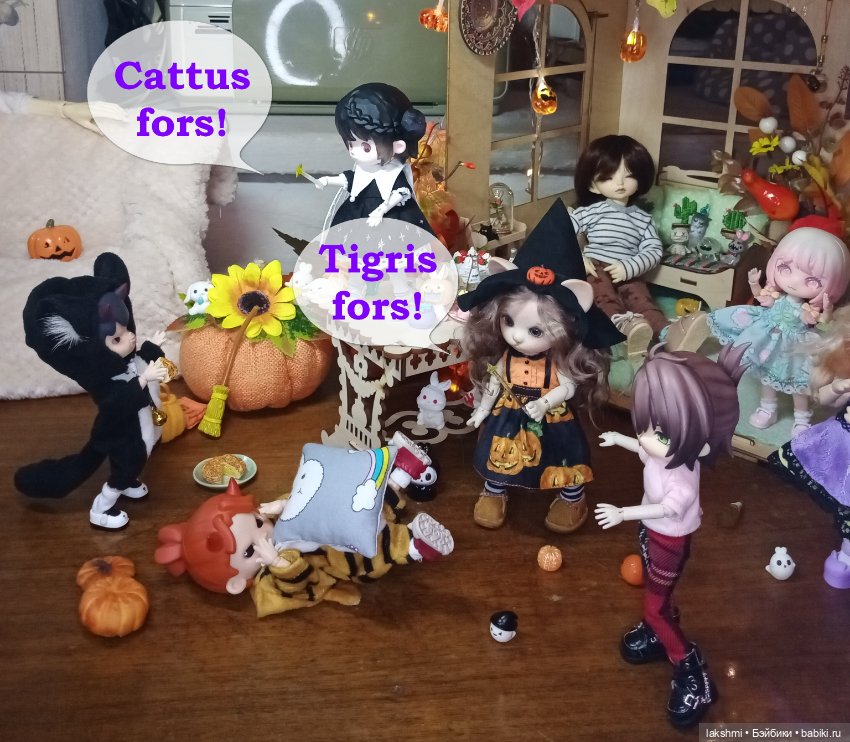 Хэллоуин 2024 — Фотоистории с куклами BJD (БЖД): сериалы