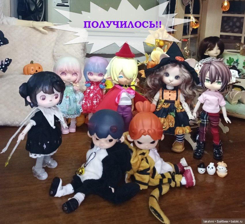 Хэллоуин 2024 — Фотоистории с куклами BJD (БЖД): сериалы