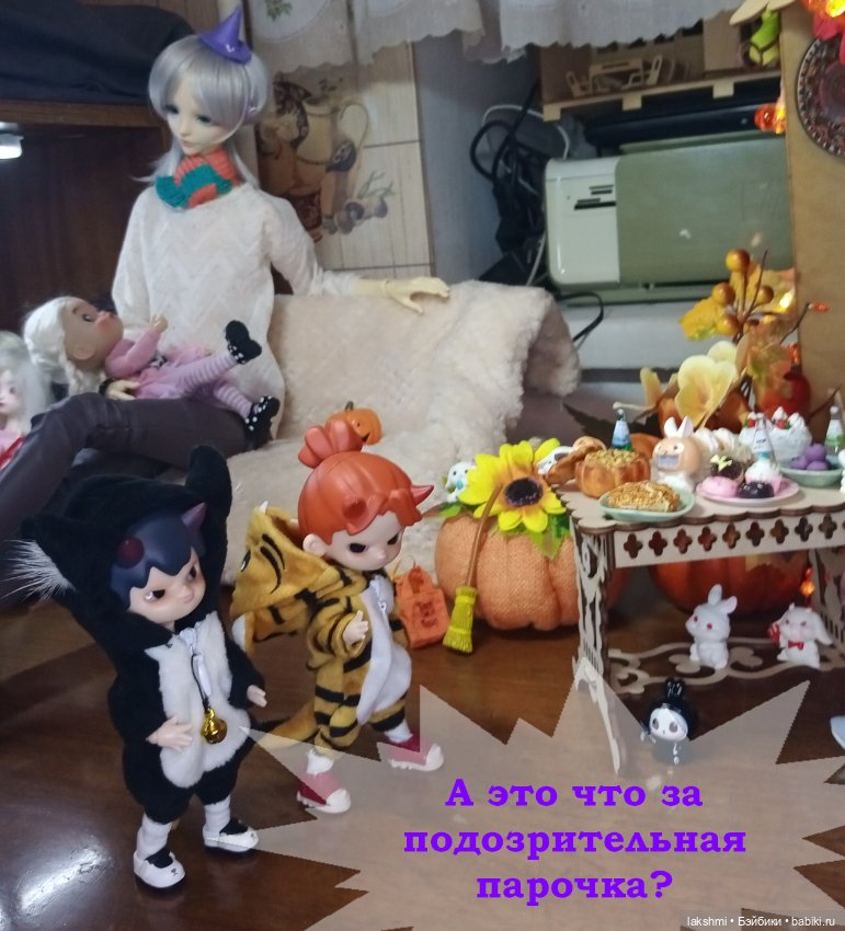 Хэллоуин 2024 — Фотоистории с куклами BJD (БЖД): сериалы