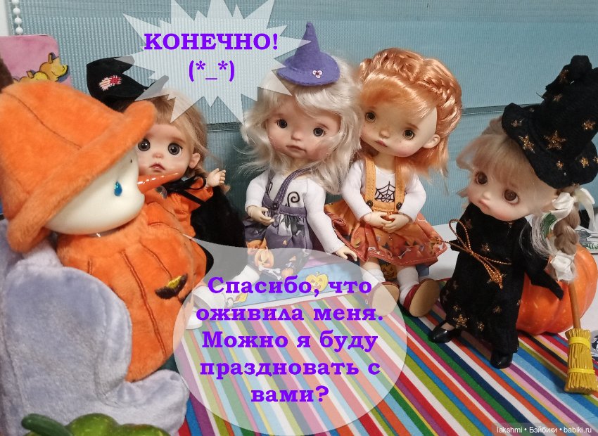 Женька и Танюшка - девочки октября