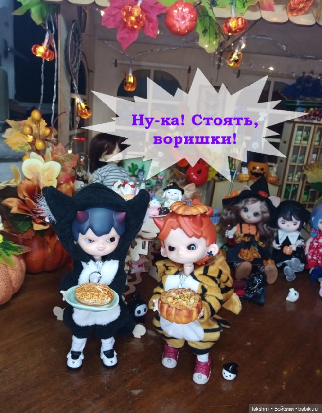 Хэллоуин 2024 — Фотоистории с куклами BJD (БЖД): сериалы