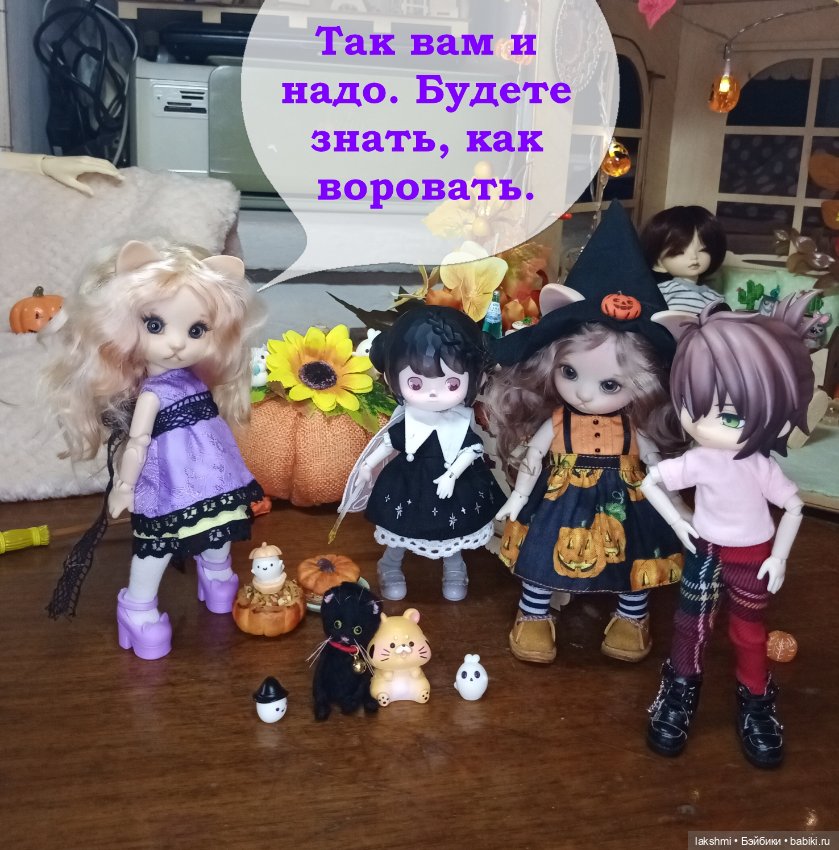 Хэллоуин 2024 — Фотоистории с куклами BJD (БЖД): сериалы