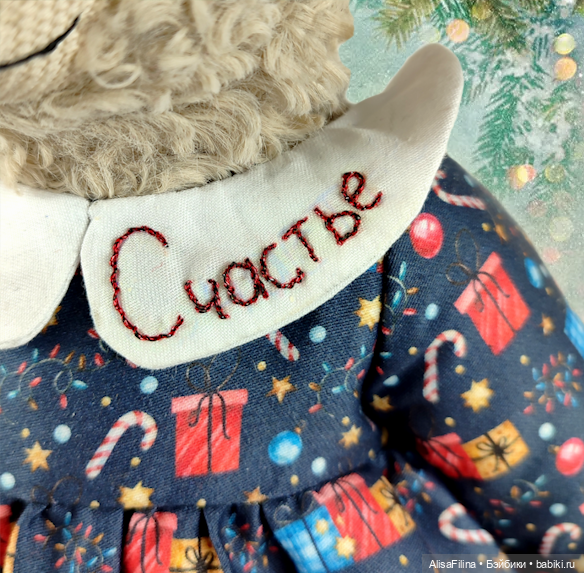 Мишка Тедди Счастье — Авторские мишки Тедди и друзья: фото (фото 2)