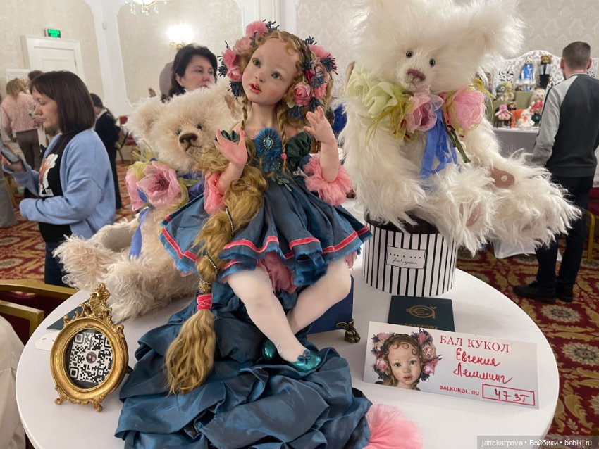 Бал кукол в Казани — Выставки кукол и мишек Тедди: фоторепортажи