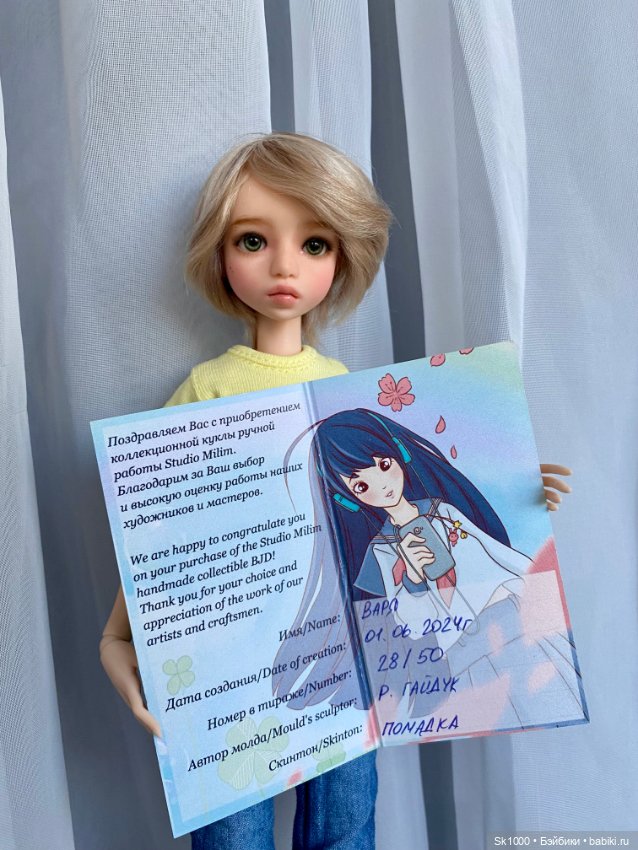 Варя Milim studio — Куклы Milim Studio (Милим): российские БЖД (фото 4)