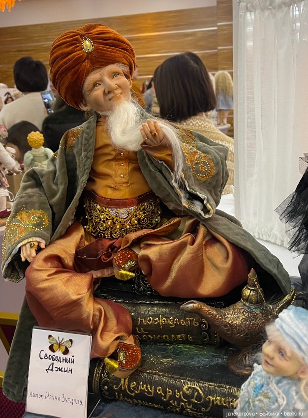 Бал кукол в Казани — Выставки кукол и мишек Тедди: фоторепортажи