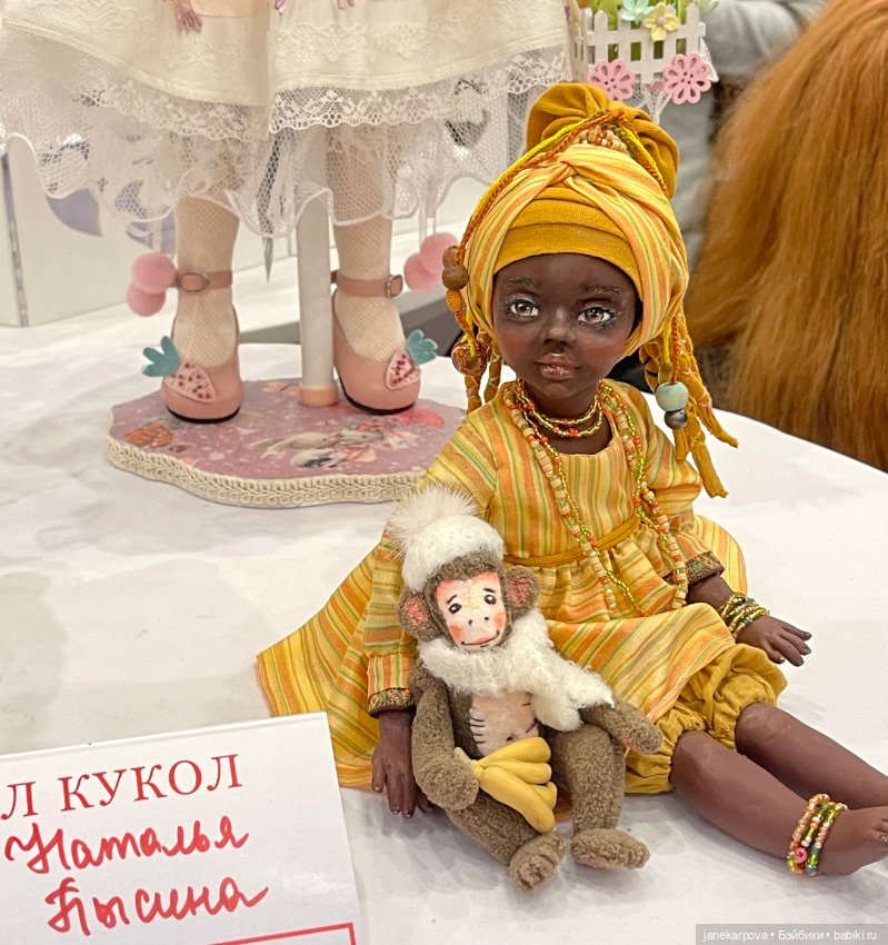 Бал кукол в Казани — Выставки кукол и мишек Тедди: фоторепортажи