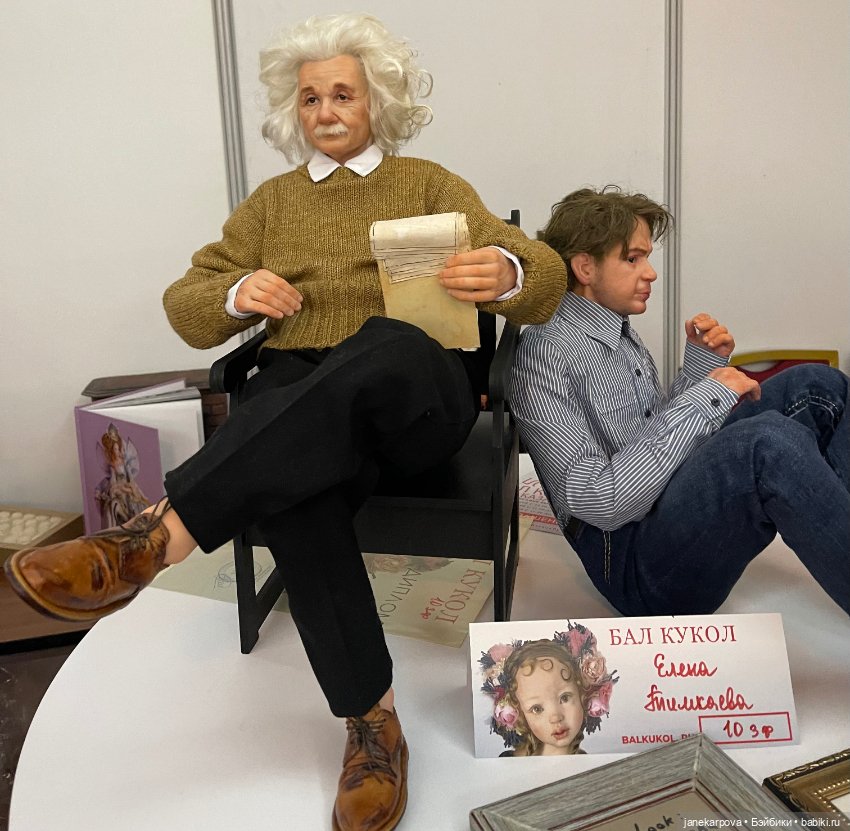 Бал кукол в Казани — Выставки кукол и мишек Тедди: фоторепортажи