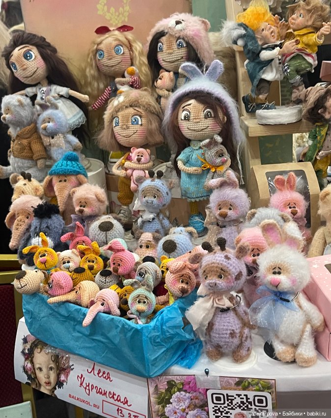 Бал кукол в Казани. Картинки с выставки