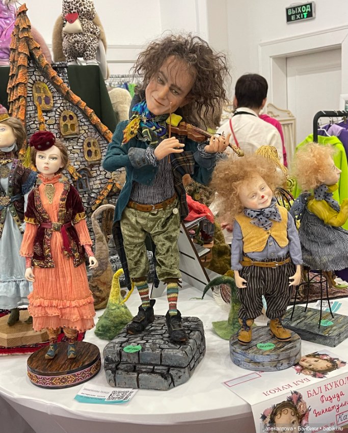 Бал кукол в Казани. Картинки с выставки