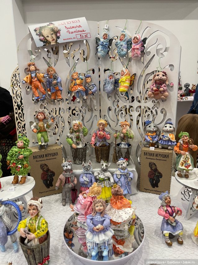 Бал кукол в Казани. Картинки с выставки