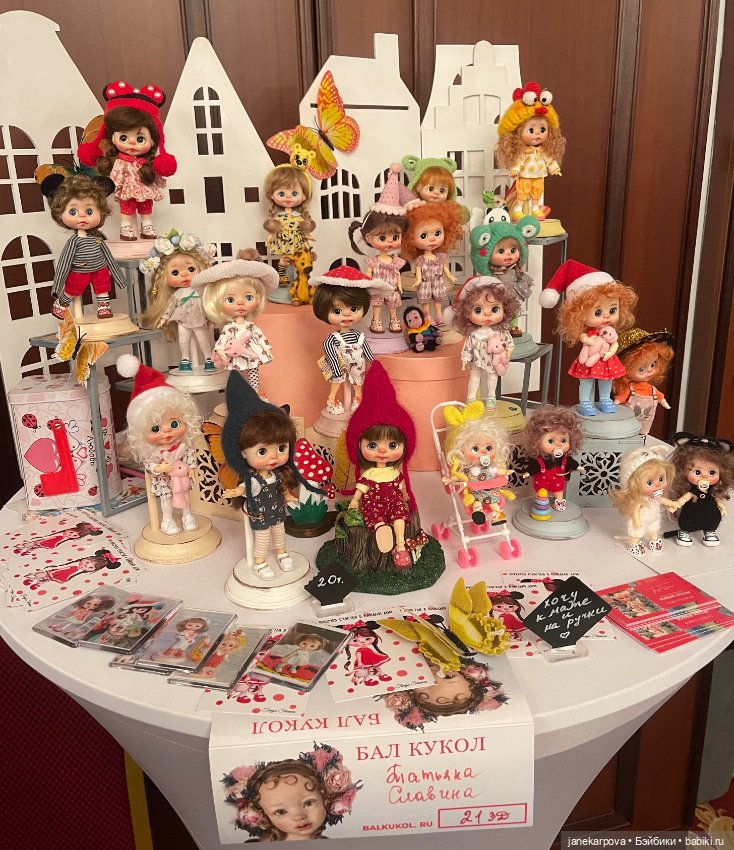 Бал кукол в Казани. Картинки с выставки (фото 8)
