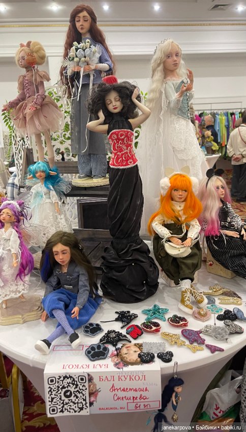 Бал кукол в Казани. Картинки с выставки