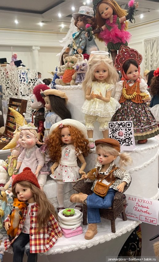 Бал кукол в Казани. Картинки с выставки