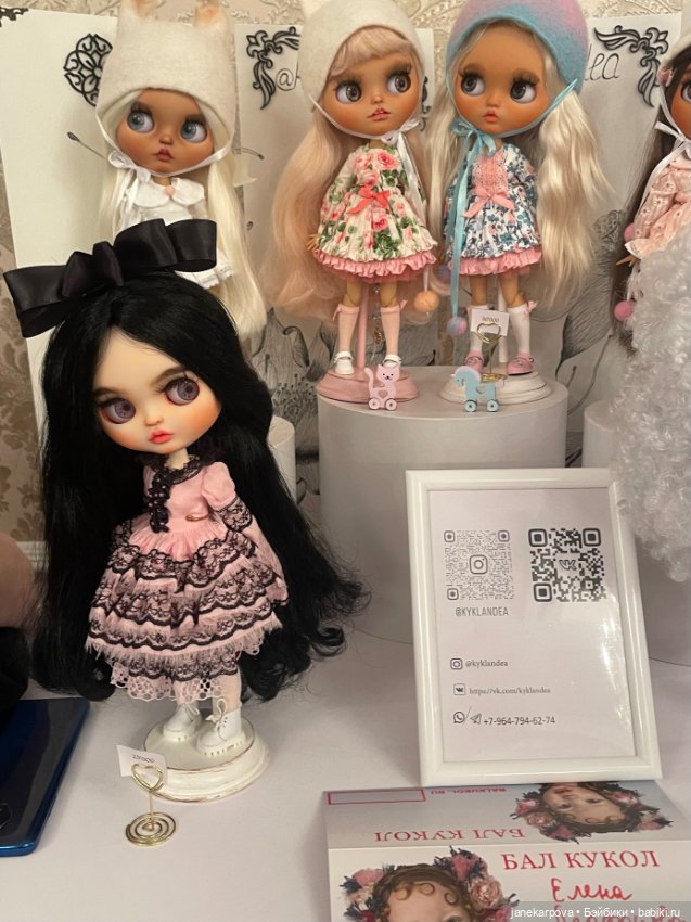 Бал кукол в Казани. Картинки с выставки