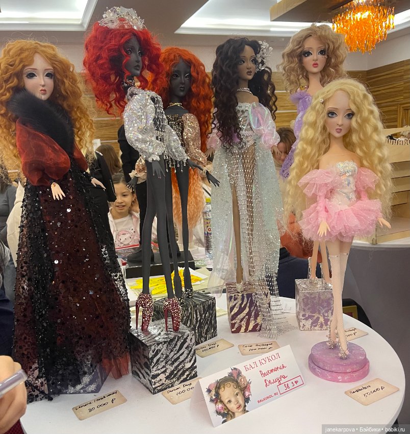 Бал кукол в Казани. Картинки с выставки (фото 3)