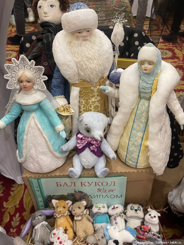 Бал кукол в Казани. Картинки с выставки