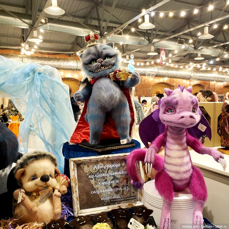 Архив. Бал Кукол в Санкт- Петербурге (ноябрь' 2023). Часть 1