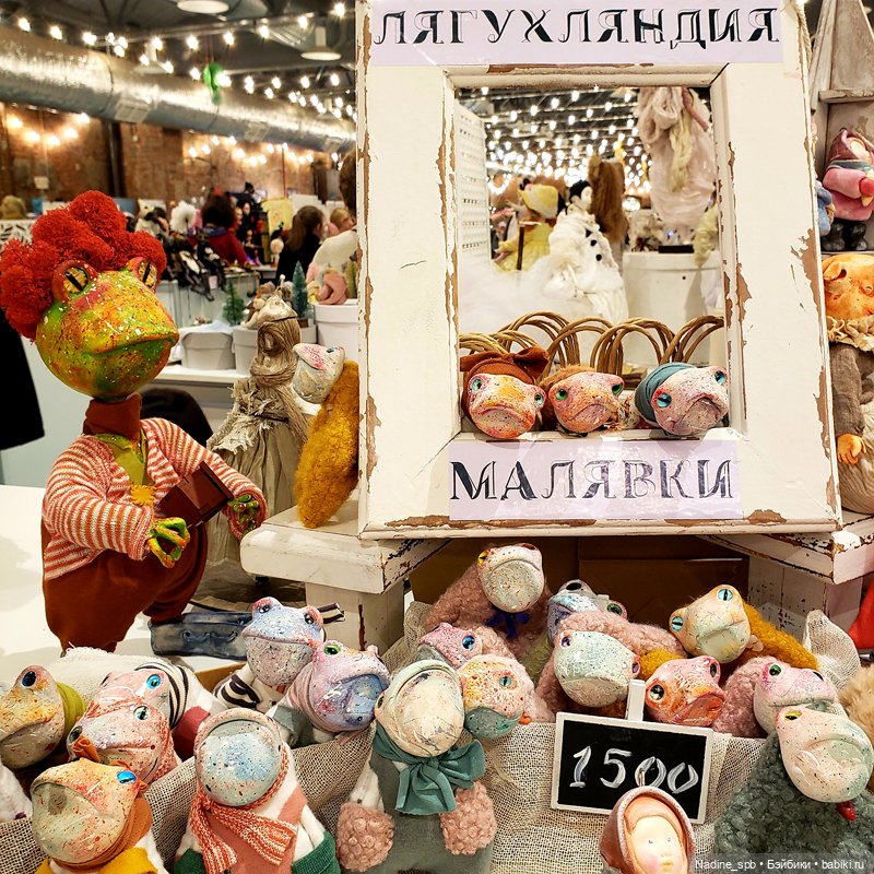 Архив. Бал Кукол в Санкт- Петербурге (ноябрь' 2023). Часть 1