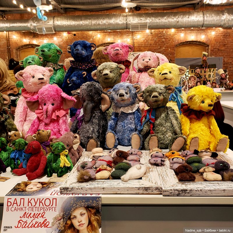 Архив. Бал Кукол в Санкт- Петербурге (ноябрь' 2023). Часть 2