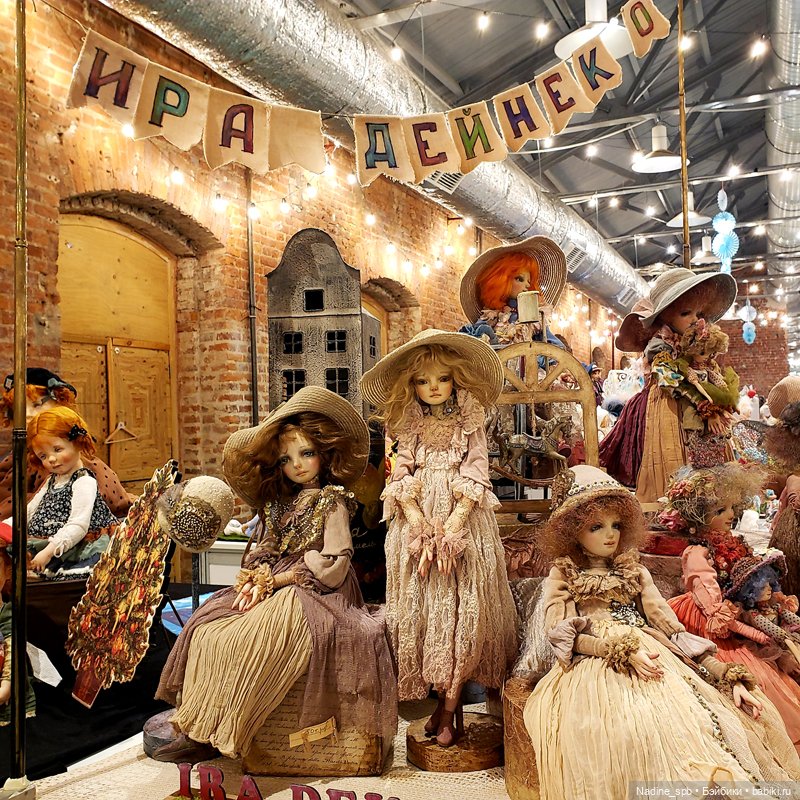 Архив. Бал Кукол в Санкт- Петербурге (ноябрь' 2023). Часть 2