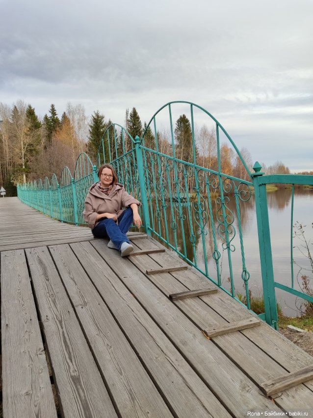 Осенняя прогулка с эльфой