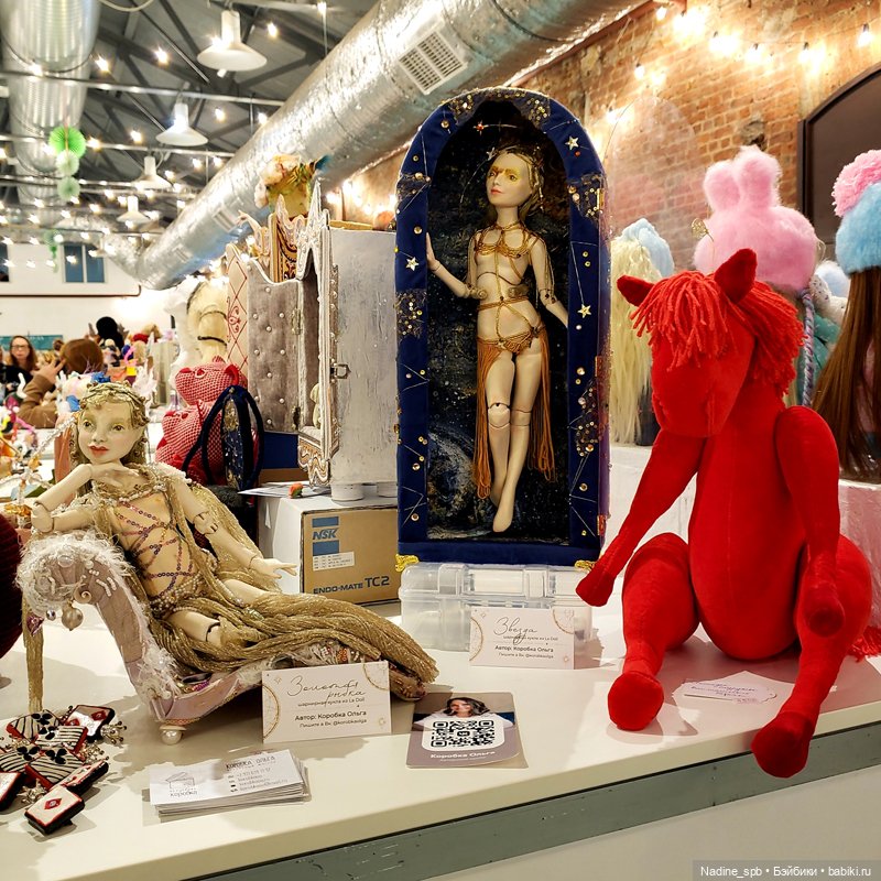 Архив. Бал Кукол в Санкт- Петербурге (ноябрь' 2023). Часть 2