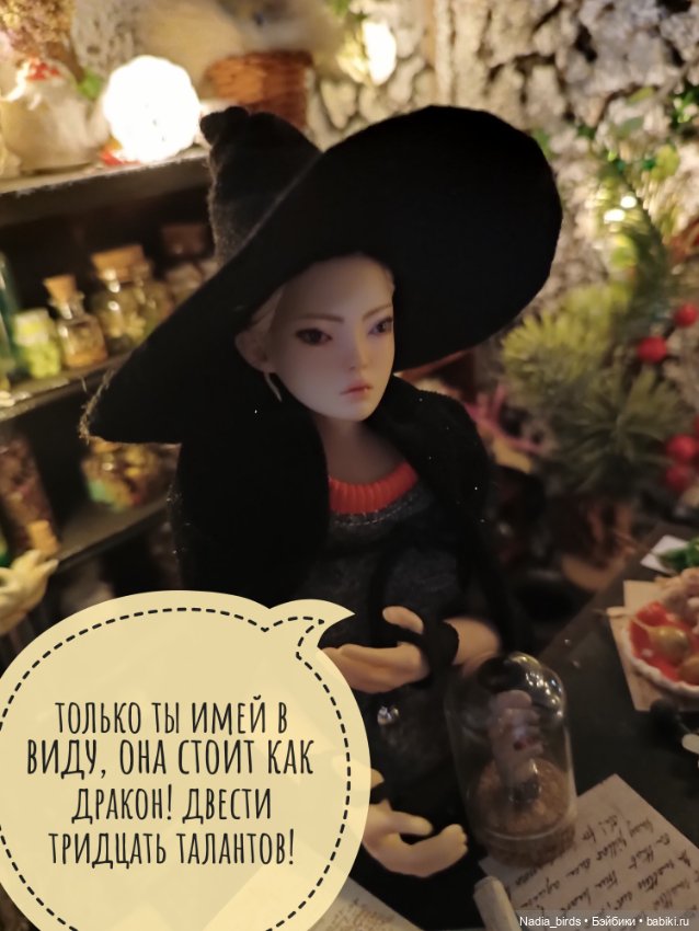 Ведьмолавка. Часть 13.1 — Кукольные фотоистории и сериалы: комиксы