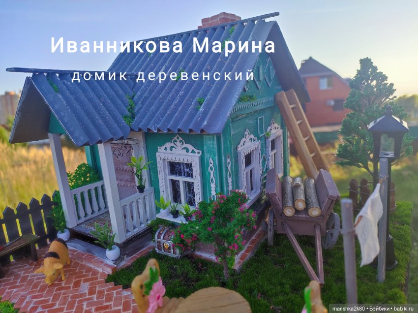 Летний домик — Румбоксы и кукольные интерьеры: фото