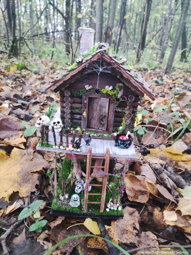 Избушка на курьих ножках — Румбоксы и кукольные интерьеры: фото