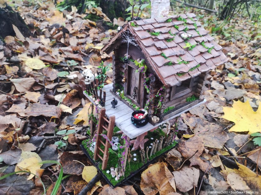 Избушка на курьих ножках — Румбоксы и кукольные интерьеры: фото