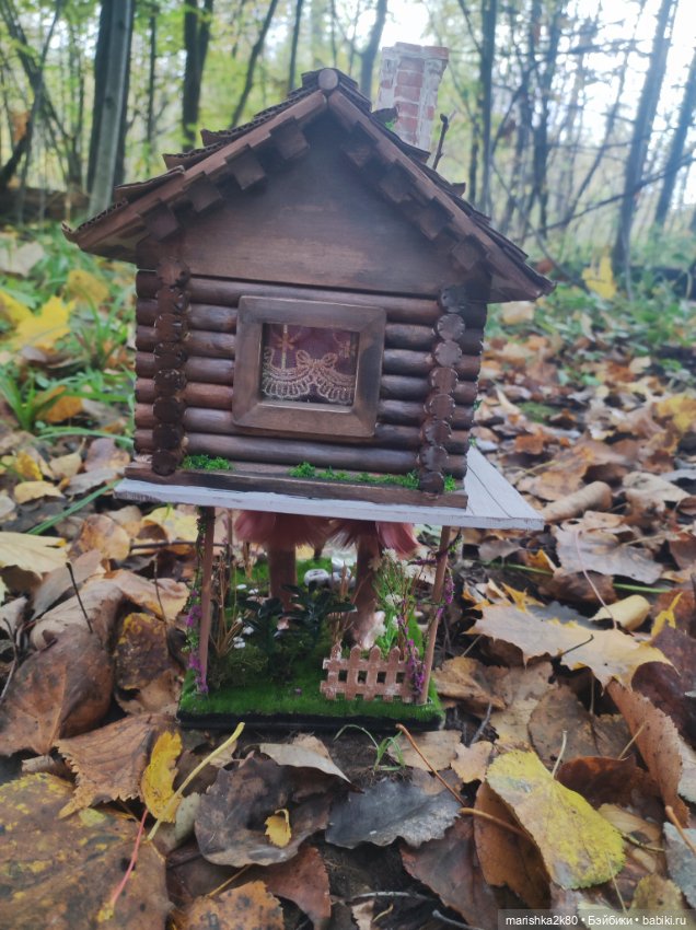 Избушка на курьих ножках — Румбоксы и кукольные интерьеры: фото