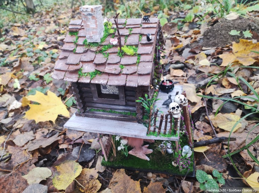 Избушка на курьих ножках — Румбоксы и кукольные интерьеры: фото