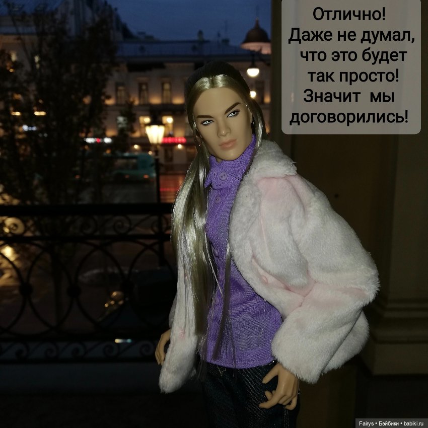 Людовико ля Моль — Куклы Integrity Toys (Интегрити): Poppy Parker