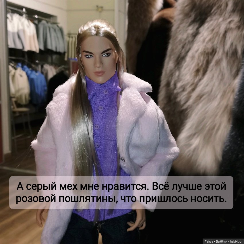 Людовико ля Моль — Куклы Integrity Toys (Интегрити): Poppy Parker (фото 8)