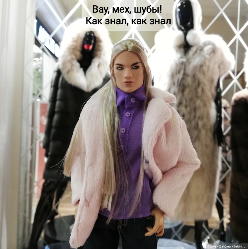 Людовико ля Моль — Куклы Integrity Toys (Интегрити): Poppy Parker (фото 7)