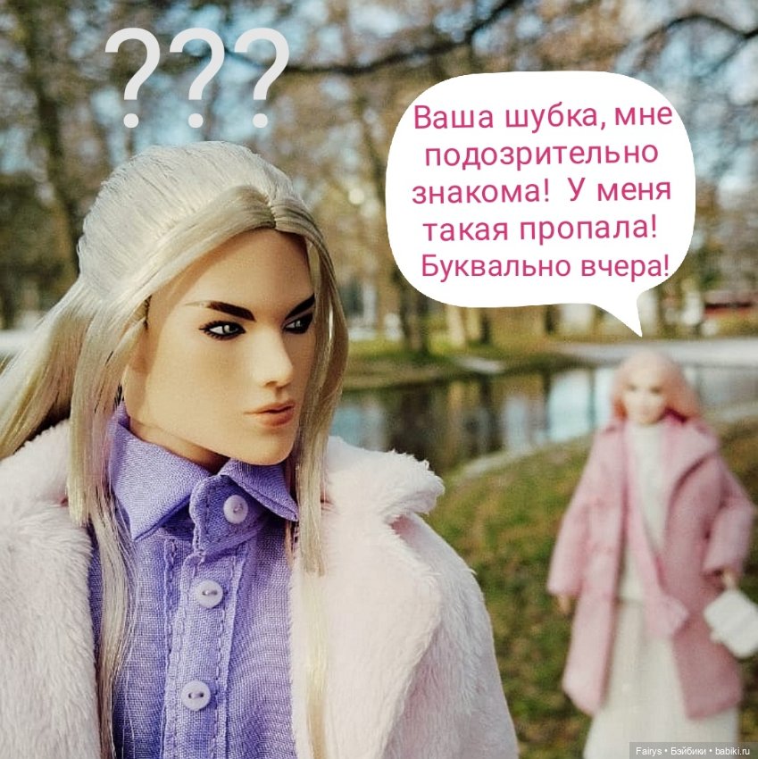 Людовико ля Моль — Куклы Integrity Toys (Интегрити): Poppy Parker (фото 2)