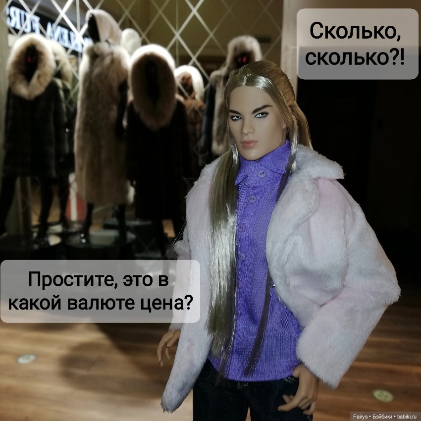 Людовико ля Моль — Куклы Integrity Toys (Интегрити): Poppy Parker (фото 9)