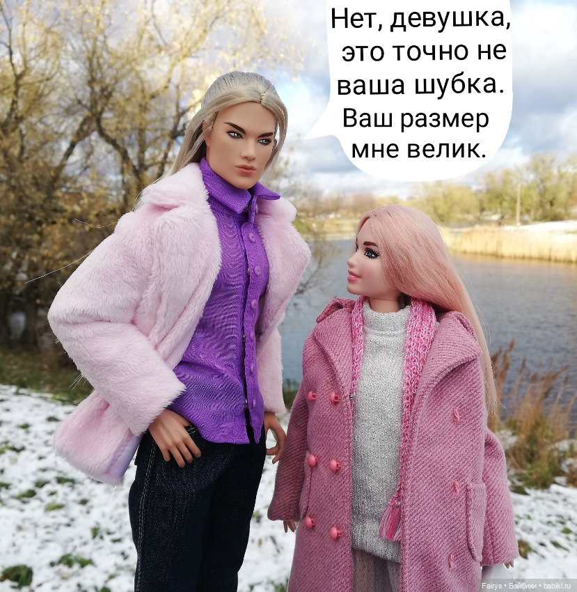 Людовико ля Моль — Куклы Integrity Toys (Интегрити): Poppy Parker (фото 3)